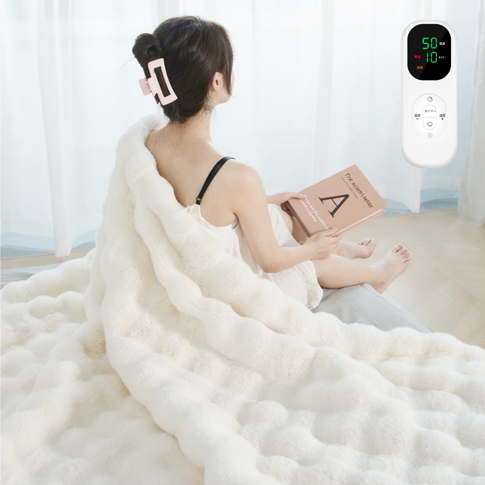 大きい　TBWU XLサイズ 電気毛布 190*130CM　大判　タイマー Amazon.co.jp : 電気毛布 掛け敷き兼用 タイマー付き 洗える 8段階調整
