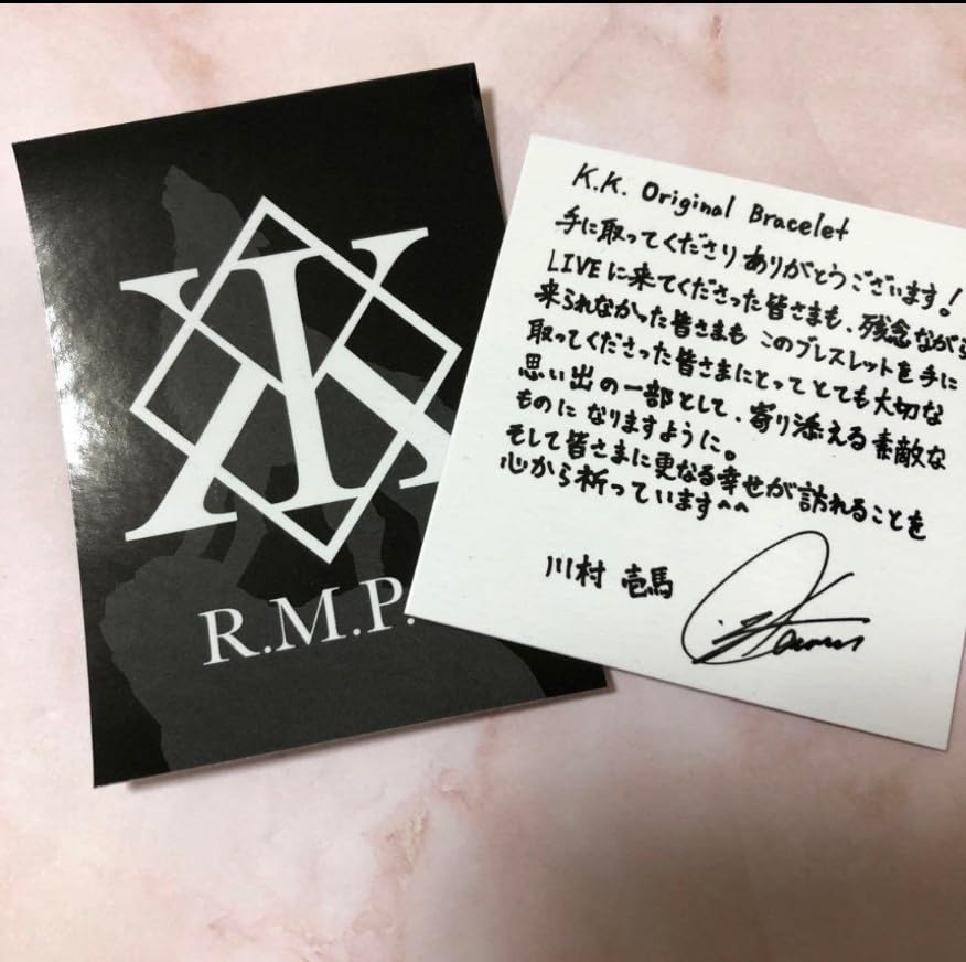 川村壱馬 メンプロ ブレスレット 2個 THE RAMPAGE 川村壱馬 メンプロ ブレスレット - メルカリ