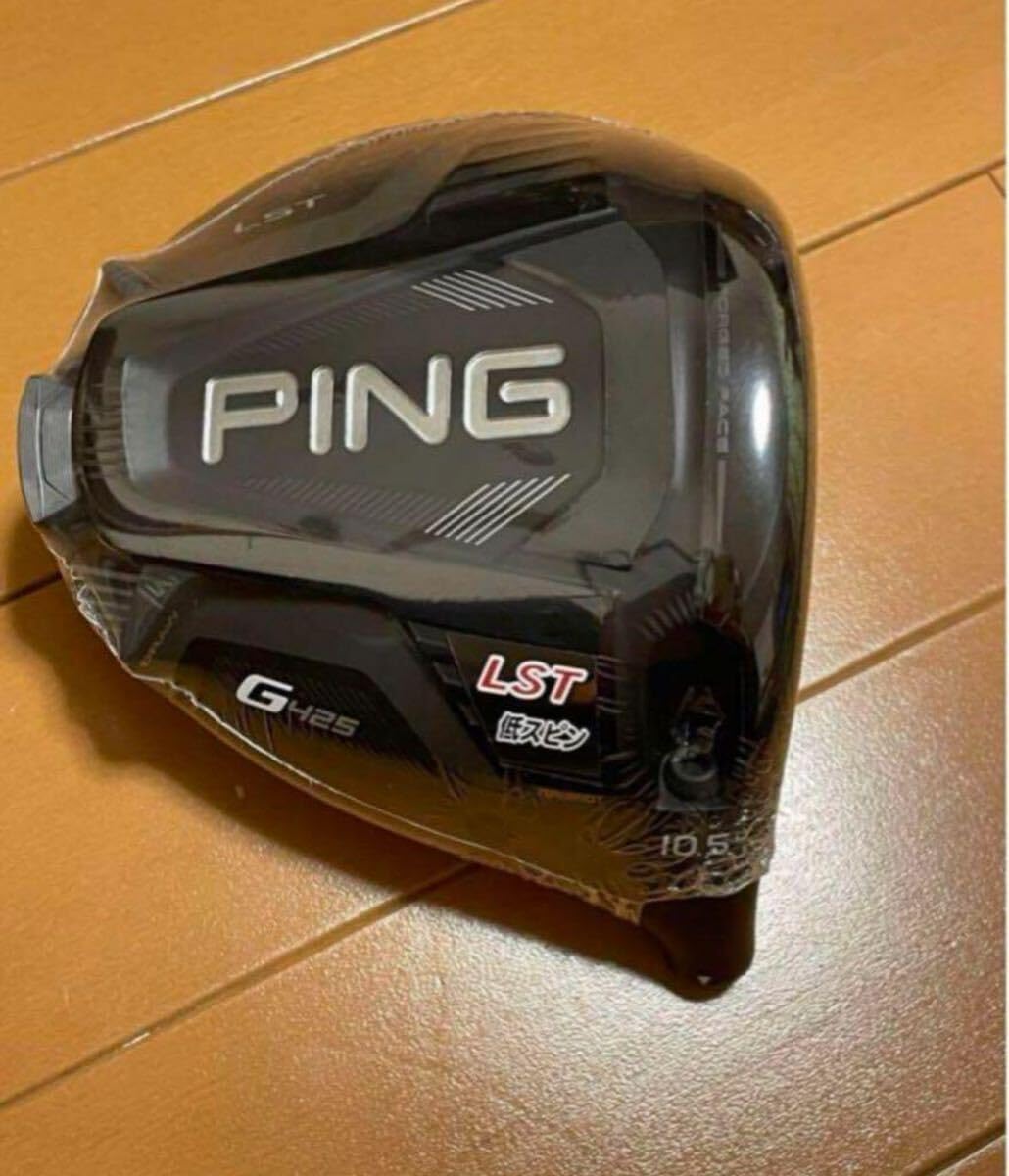 新品 未使用 右利き用ピン G425 LST ドライバーヘッド 10.5度 PING  