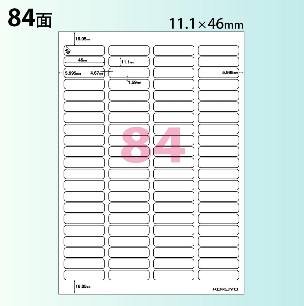 Cut 10 pieces of KJ-8656 A4 84 face Kokuyo inkjet printer paper label (japan import)