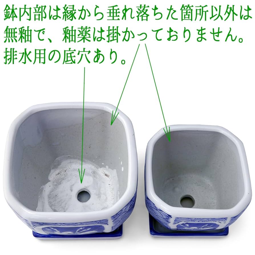 Amazon.co.jp: 植木鉢 陶器 おしゃれ 和風 室内 皿付き 正方角切