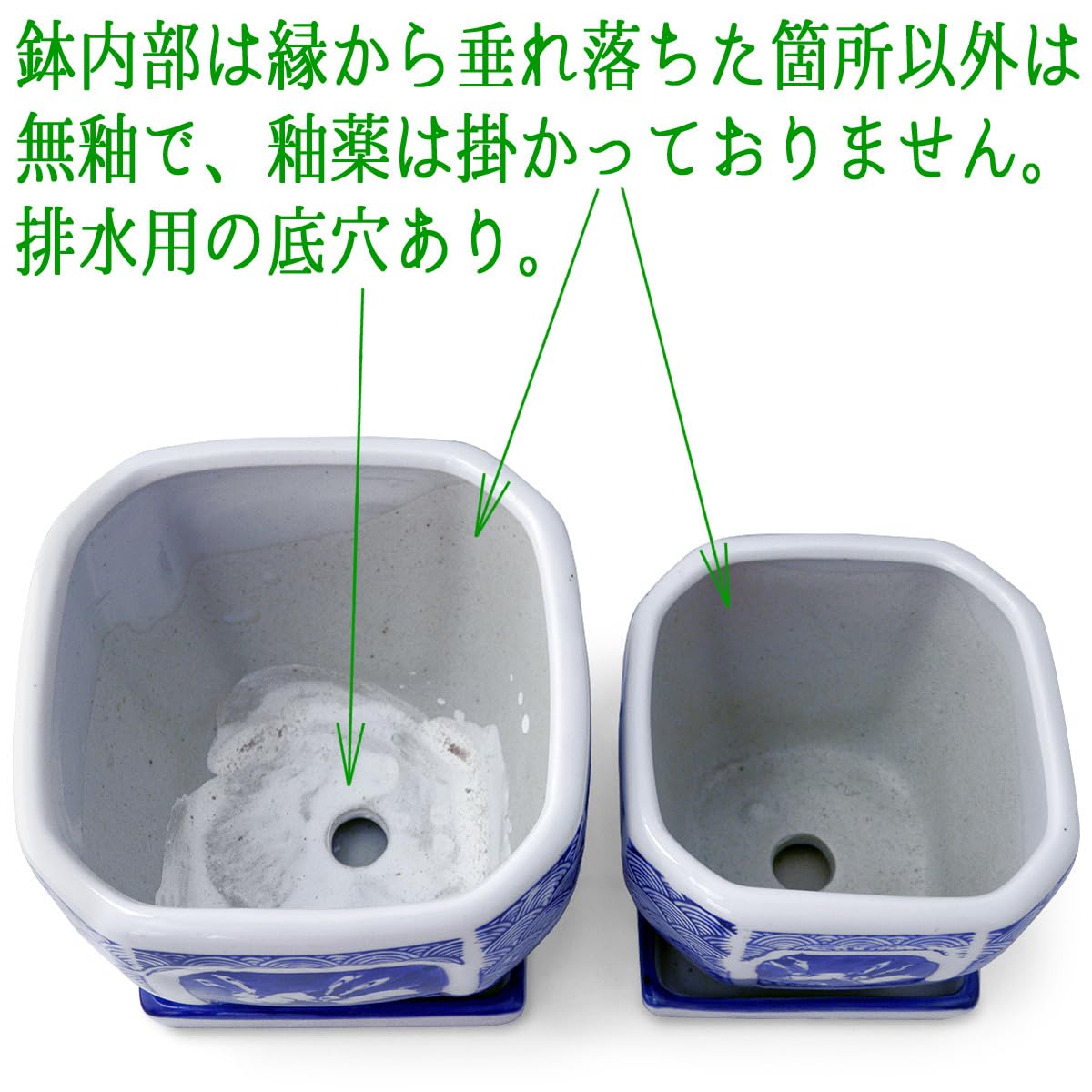 Amazon.co.jp: 植木鉢 陶器 おしゃれ 和風 室内 皿付き 正方角切