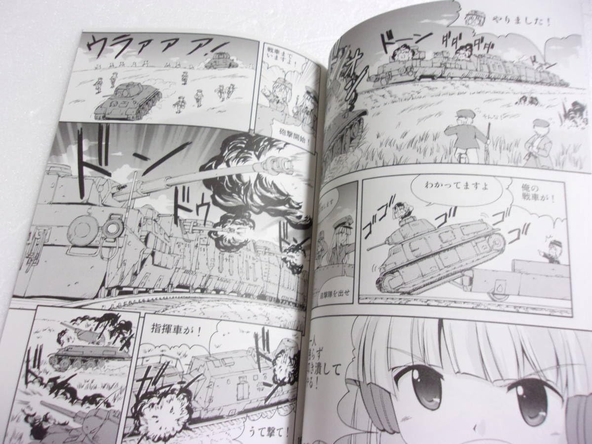 装甲列車 確認用 装甲列車 確認用 装甲列車 確認用 2025年最新】Yahoo