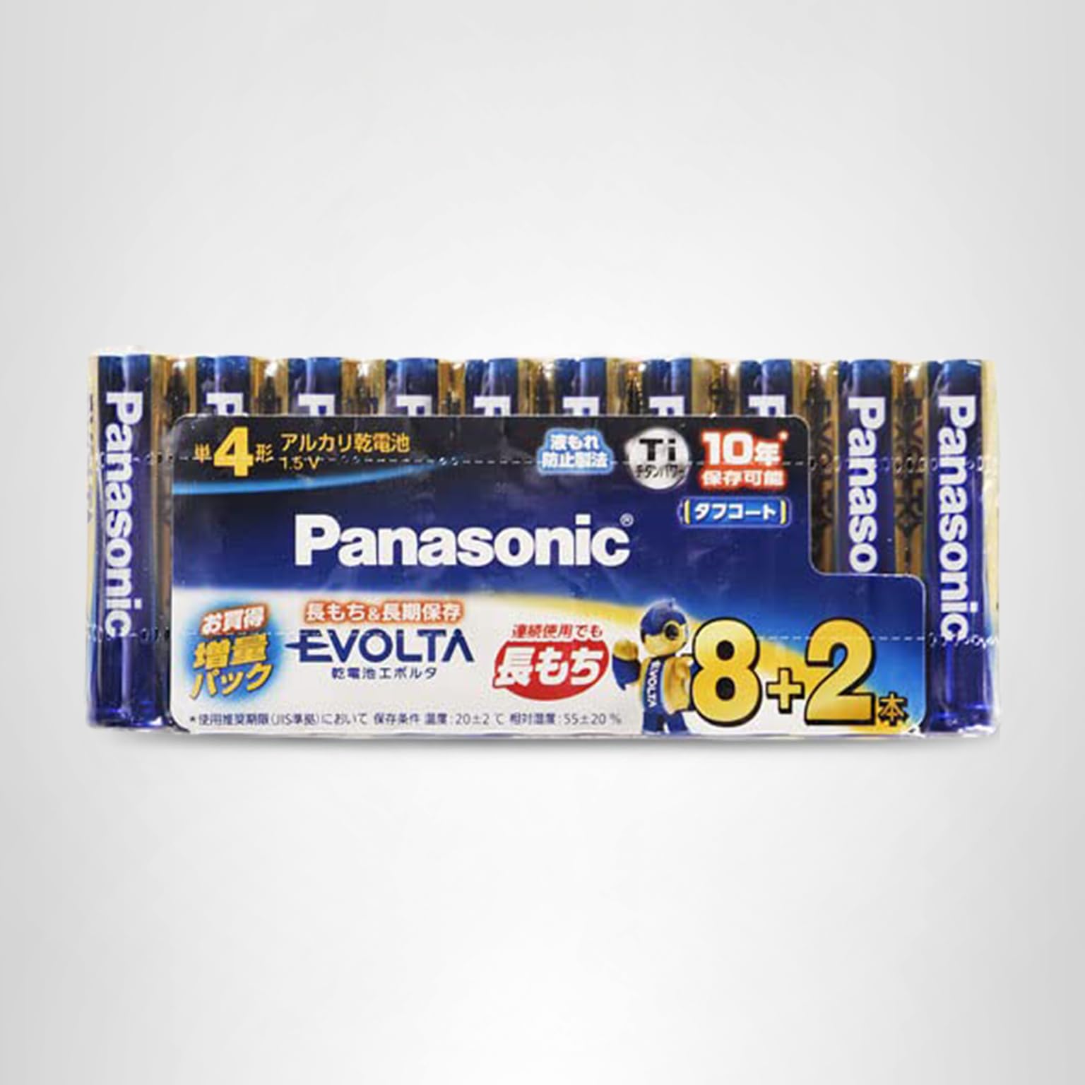 パナソニック(Panasonic) エボルタ 単4形アルカリ乾電池 10本パック