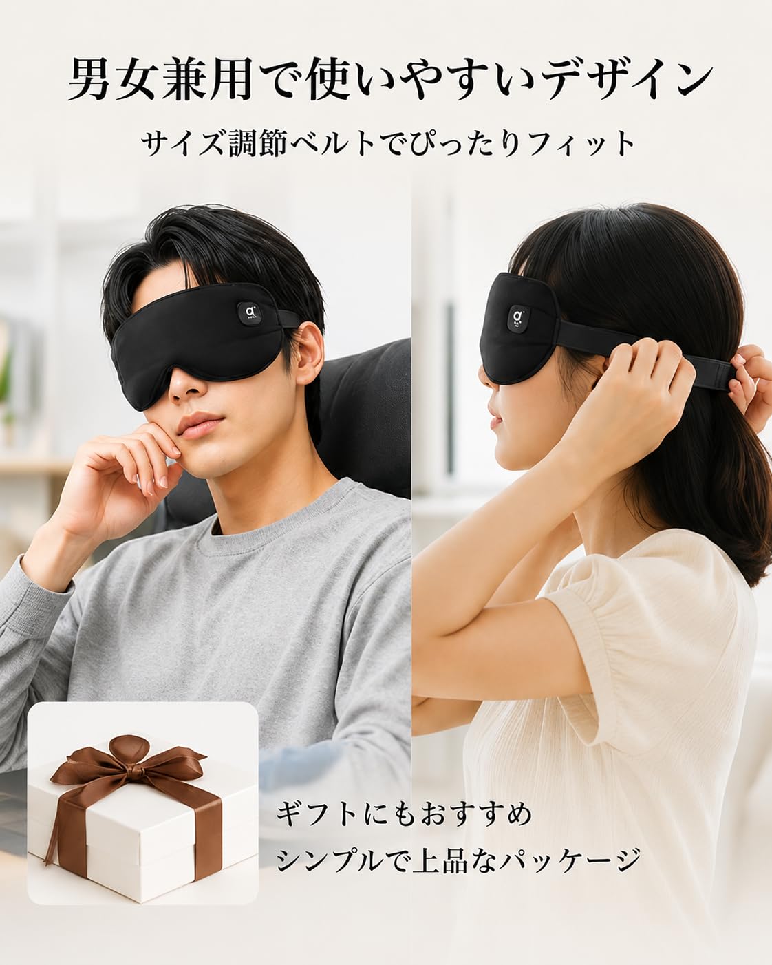 Amazon | Arboleaf ホットアイマスク USB充電式 コードレス 温熱＆遮光