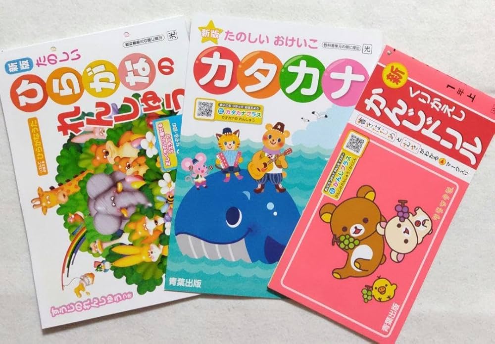 KUMON ひらがな カタカナ すうじ ワーク ドリル 14冊+4冊　セット KUMON ひらがな カタカナ すうじ ワーク ドリル 14冊+4冊 セット