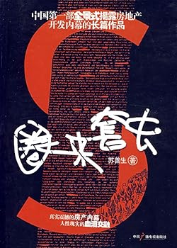 Paperback loop to set to [Paperback] Book