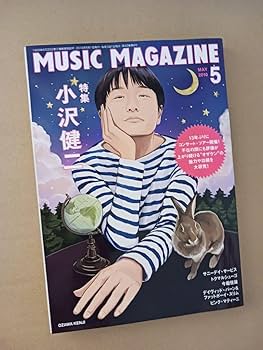 小沢健二　THE RIRI FOODIE グリーン　Ｍ Amazon.co.jp: 「特集 小沢健二」本 ミュージックマガジン