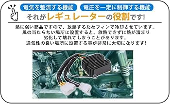 Amazon | スズキ 用 レギュレーター レクチファイヤー 一体式 整流器
