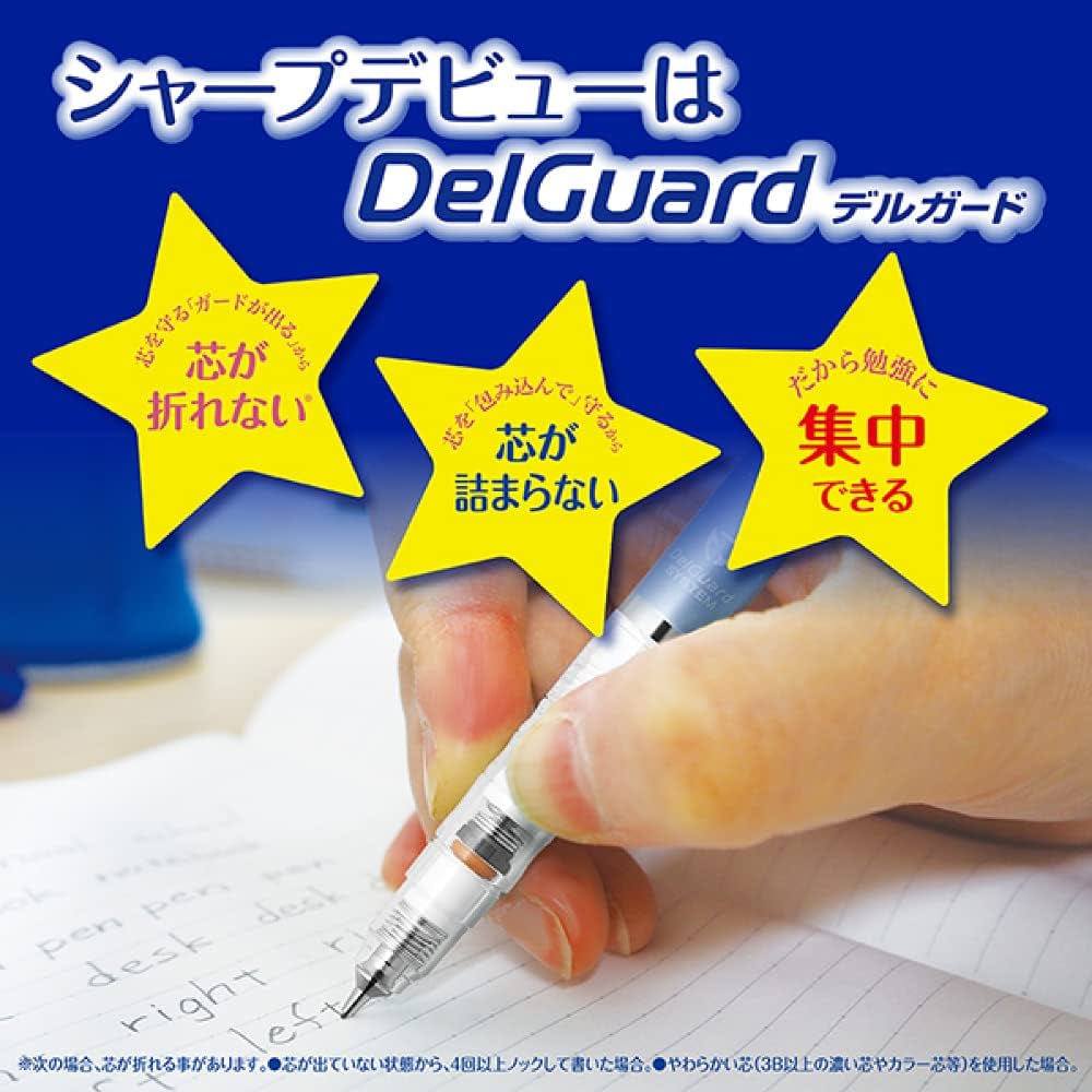Amazon.co.jp: ゼブラ シャープペン デルガード 0.5mm ブライト
