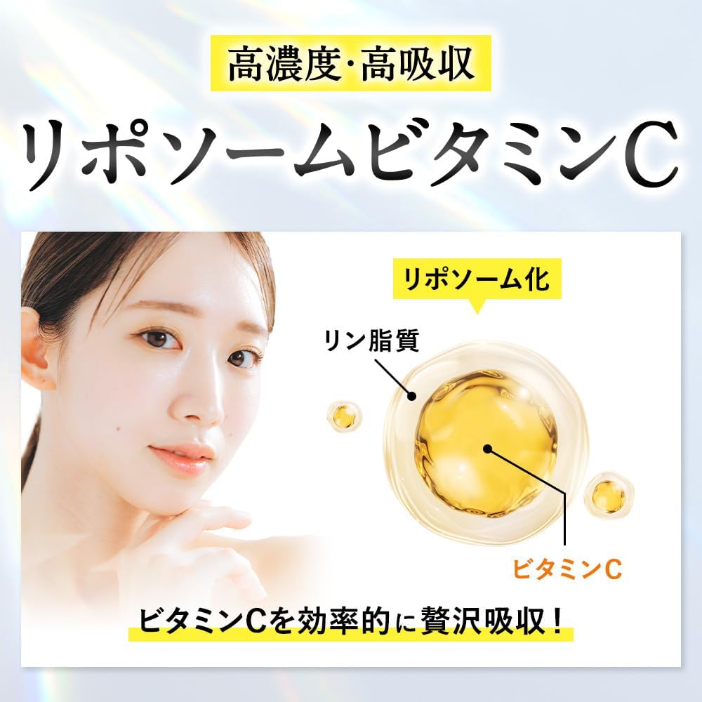 リポソーム ビタミンc サプリメント 持続型 高濃度 高吸収 2000㎎配合 タイムリリース PERFECT C CARE 120粒 30日分 日本製 (1袋) - Image 3