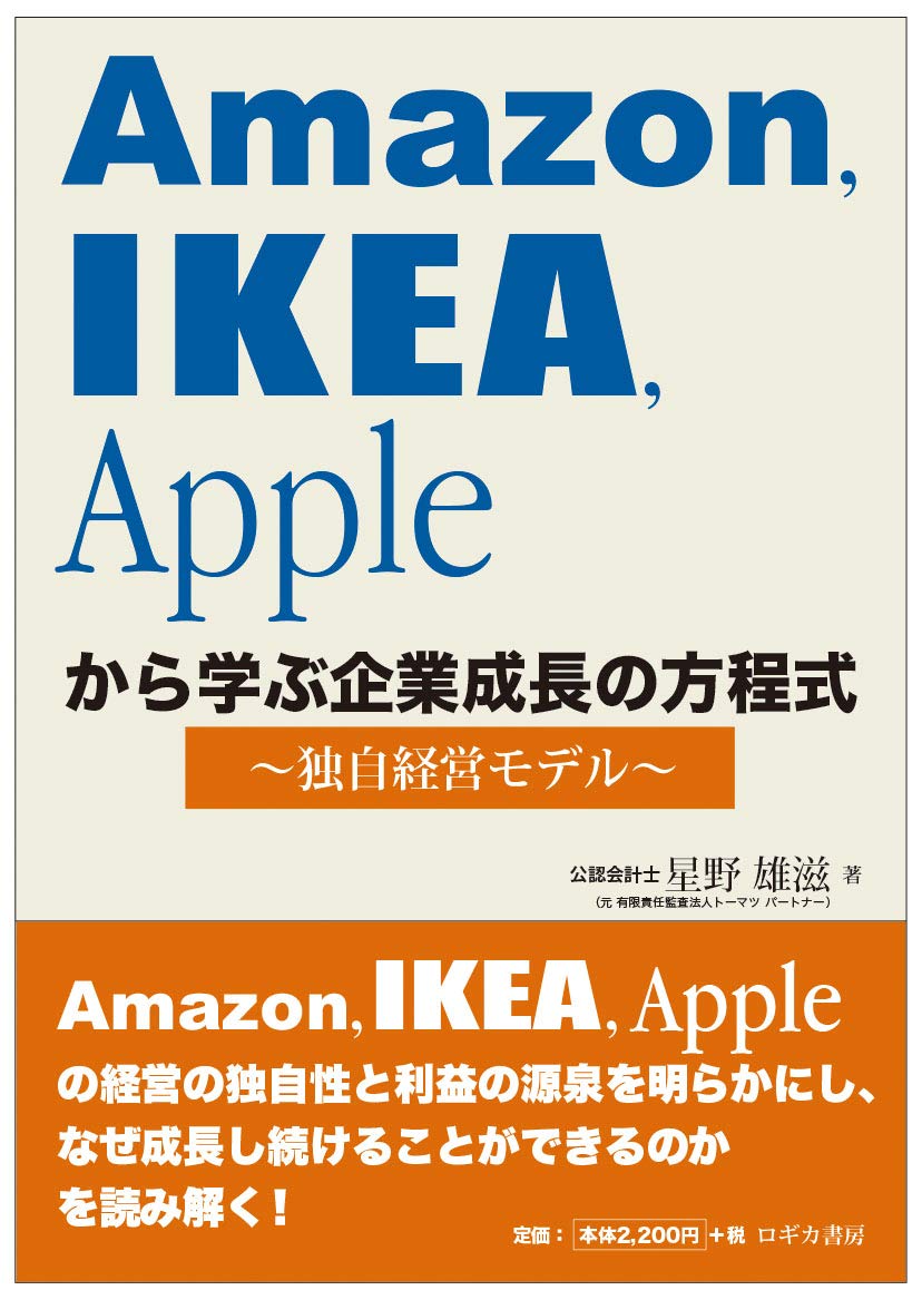 IKEAでの購入商品。 購入後、一年とたたずして引っ越したため、不要になりました イケア、大分県、宮崎県、長崎県で初めて商品受取りセンターを開設