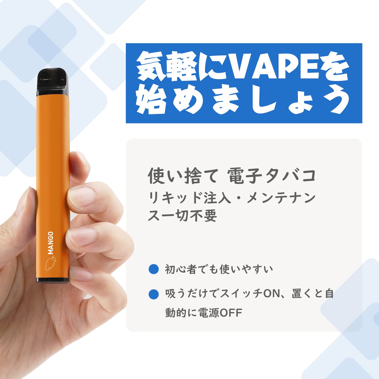 Amazon | 電子タバコ 使い捨て 1500回吸引 ミックスベリー 爆煙 