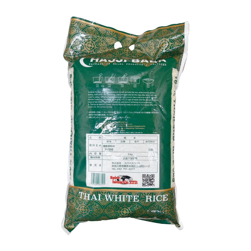 Amazon.co.jp: Wat Arun タイ米 10kg (5kg×2袋) Thai White Rice