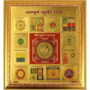 Sampurna Kuber Yantra 11×11 Inch 24k Gold Plated Hindu Amulet-Blessed & Energized Beautifully Premium Quality, Enameled Ultimate Yantra for Diwali Dipawali Puja Gift-Billion Deals