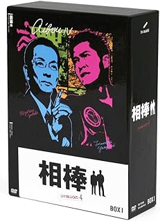 相棒 season 4 DVD-BOX 1(5枚組)