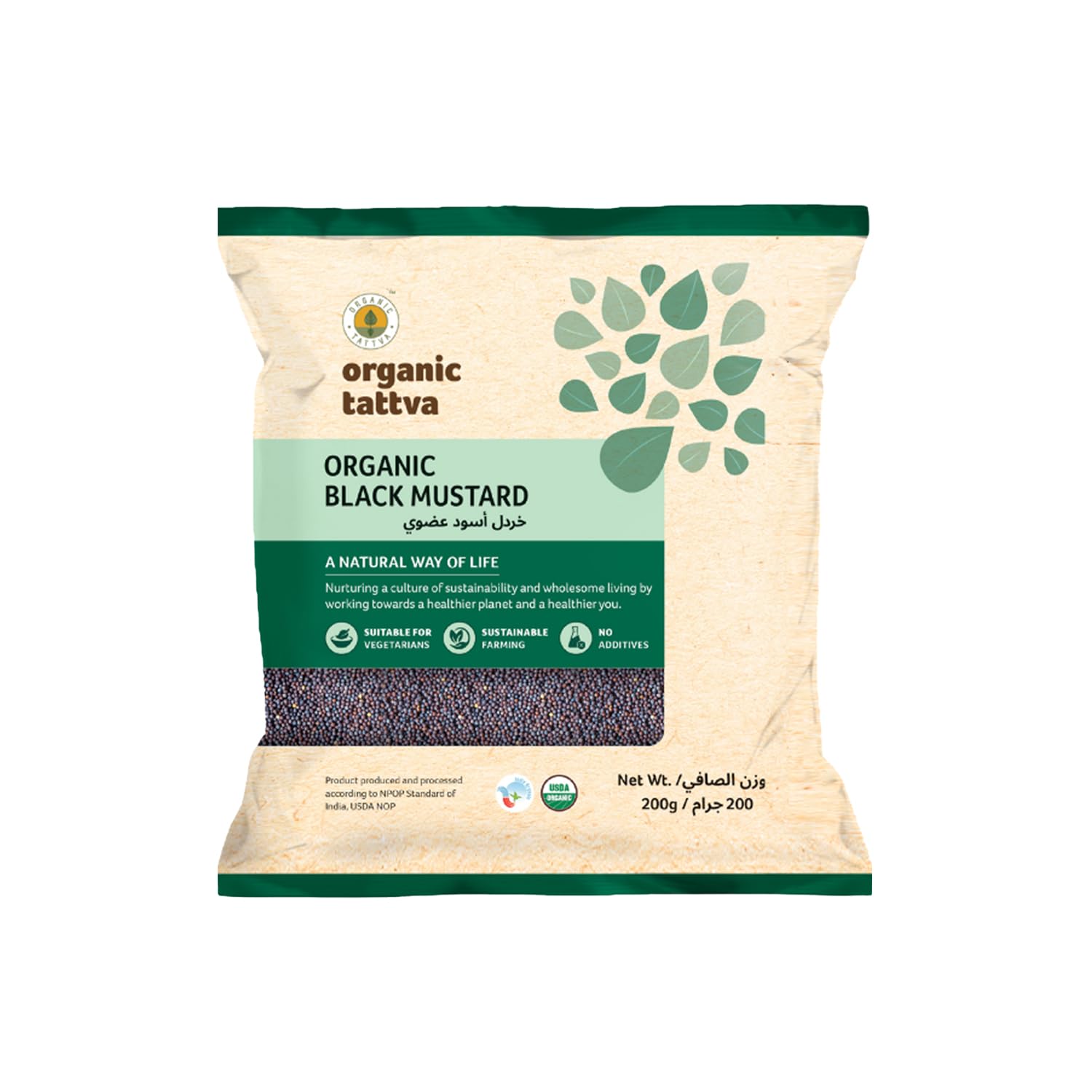 Organic Tattva Organic Black Mustard 200 grams