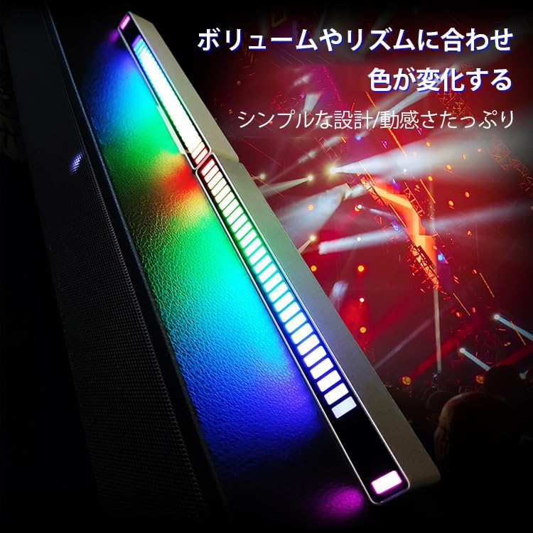 Amazon | 音楽連動 スマート LED ライト サウンドリアクティブ