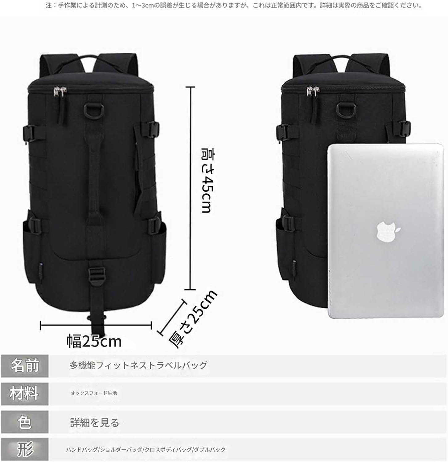 haoyunjianjiak 釣りバックパック 多機能大容量 ラゲッジバッグ 2way 防災 ロッドホルダー ([デザートカモ] 4