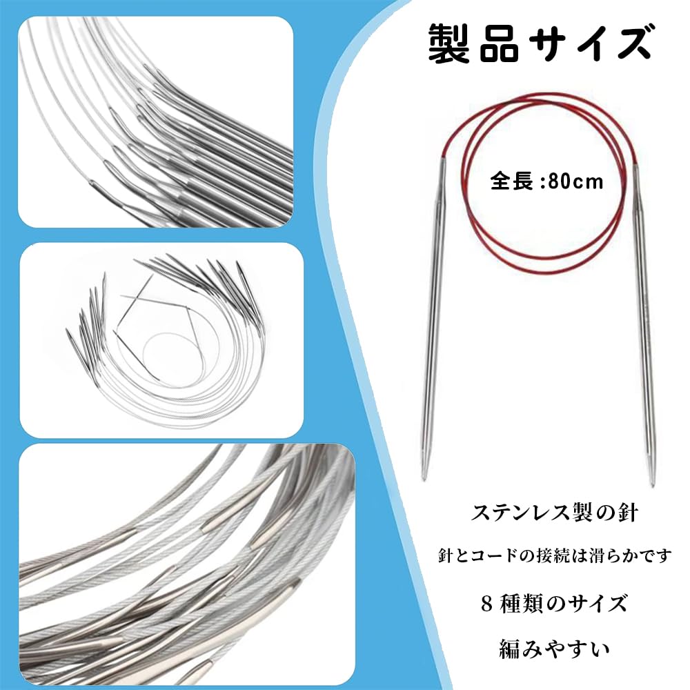Amazon.co.jp: TUDOUZZZ 編み棒 輪針セット ステンレス製 全 8 サイズ