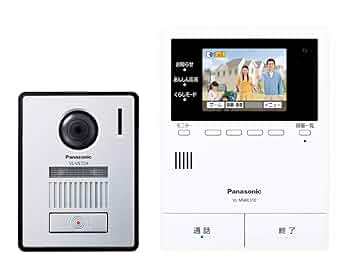 Panasonic - インターホン  VL-SWE310KF 使いやすいデザイン | VL-SWE310KF/VL-SWE310KL | 商品ライン