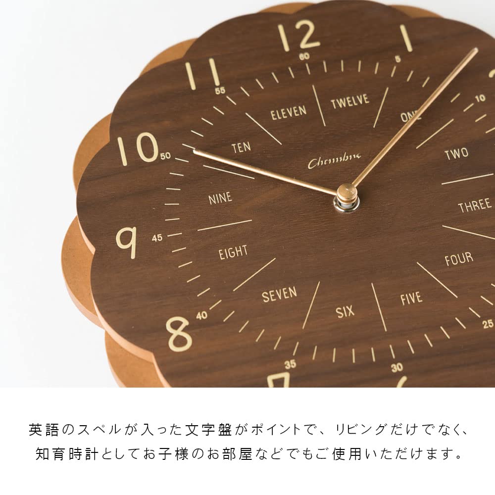 Amazon.co.jp: CHAMBRE シャンブル SUN CLOCK ブラウン 壁掛け