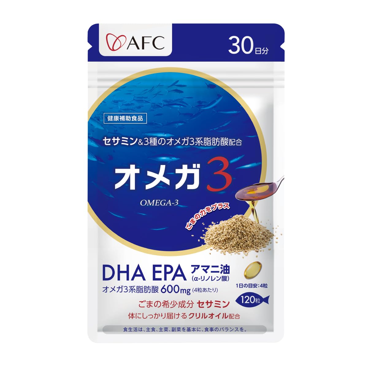 (AFC) オメガ3 サプリ 袋 30日 セサミン DHA EPA アマニ油 植…