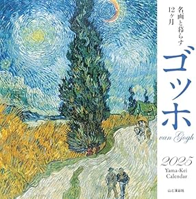 Amazon.co.jp: 画集 - 作品集: 本