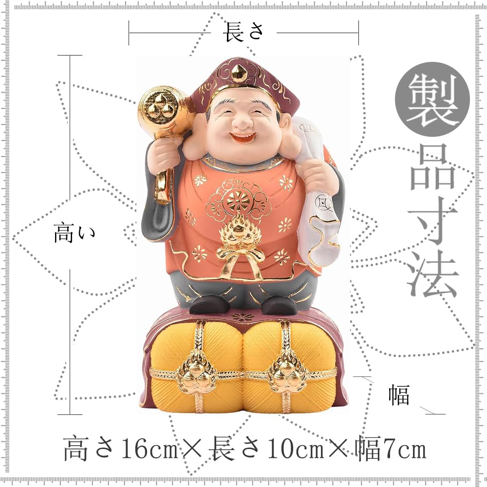 Amazon｜七福神 大黒天 木彫り 桧木製 縁起物 玄関置物 開運招福 商売