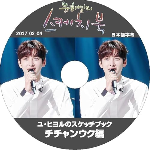 K-POP DVD Ji Chang Wook �����q�����̃X�P�b�`�u�b�N �`�`�����E�N�� 2017.02.04 ���{�ꎚ������ �؍��ԑg���^DVD KPOP DVD