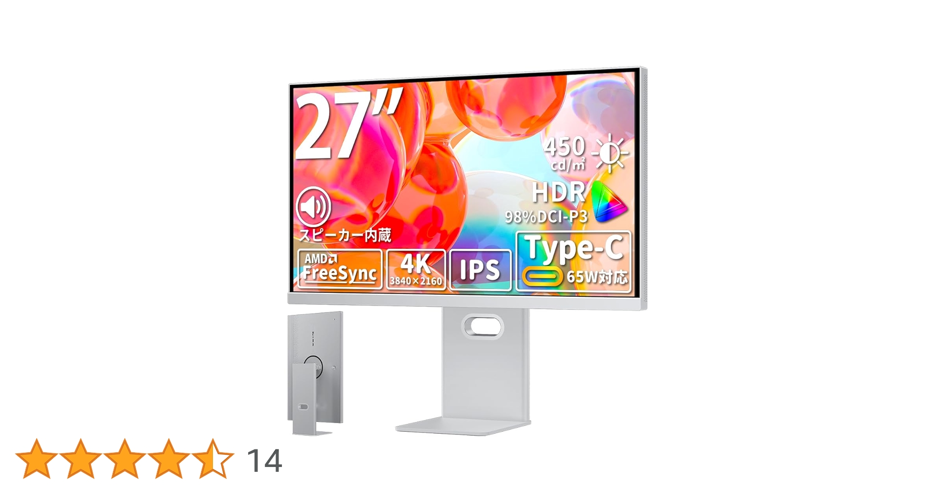 Amazon.co.jp: cocopar モニター 27インチ 4K USB-C接続 98%DCI