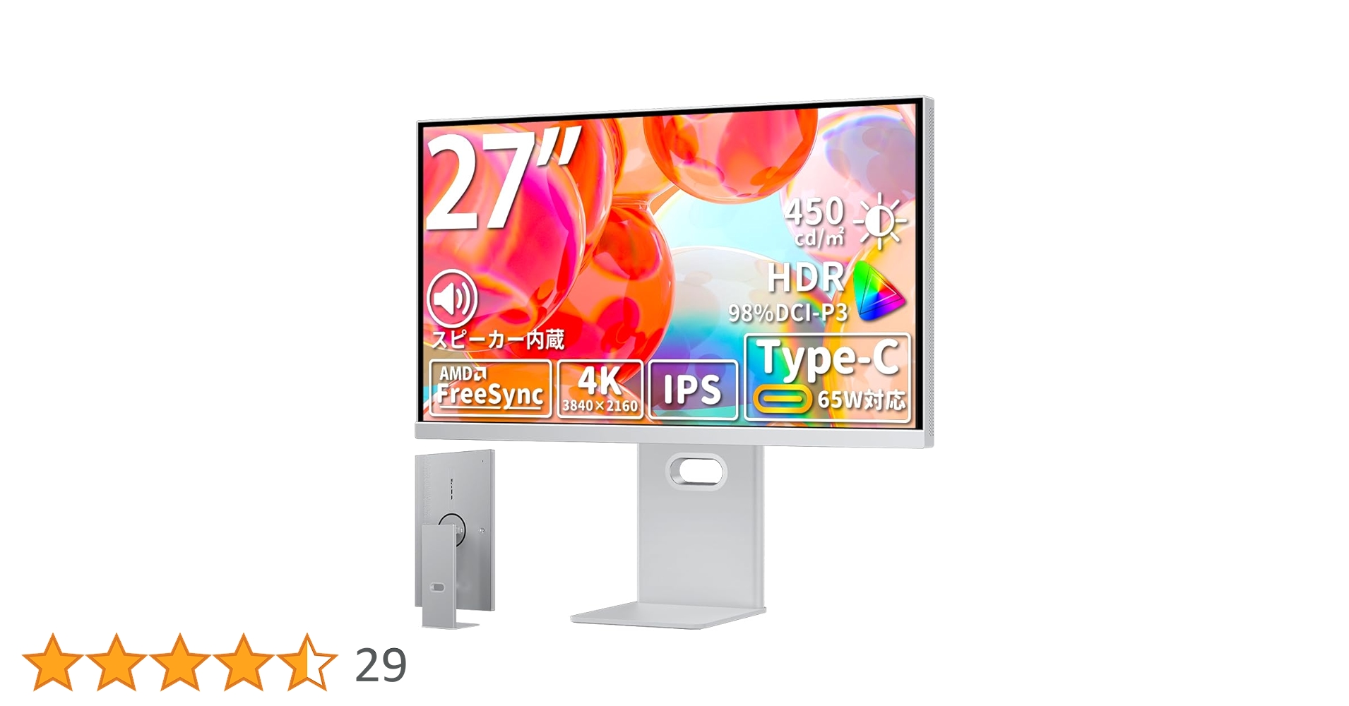cocoper 27インチ　4K PCモニター Amazon.co.jp: cocopar モニター 27インチ 4K Macピッタリ USB-C接続