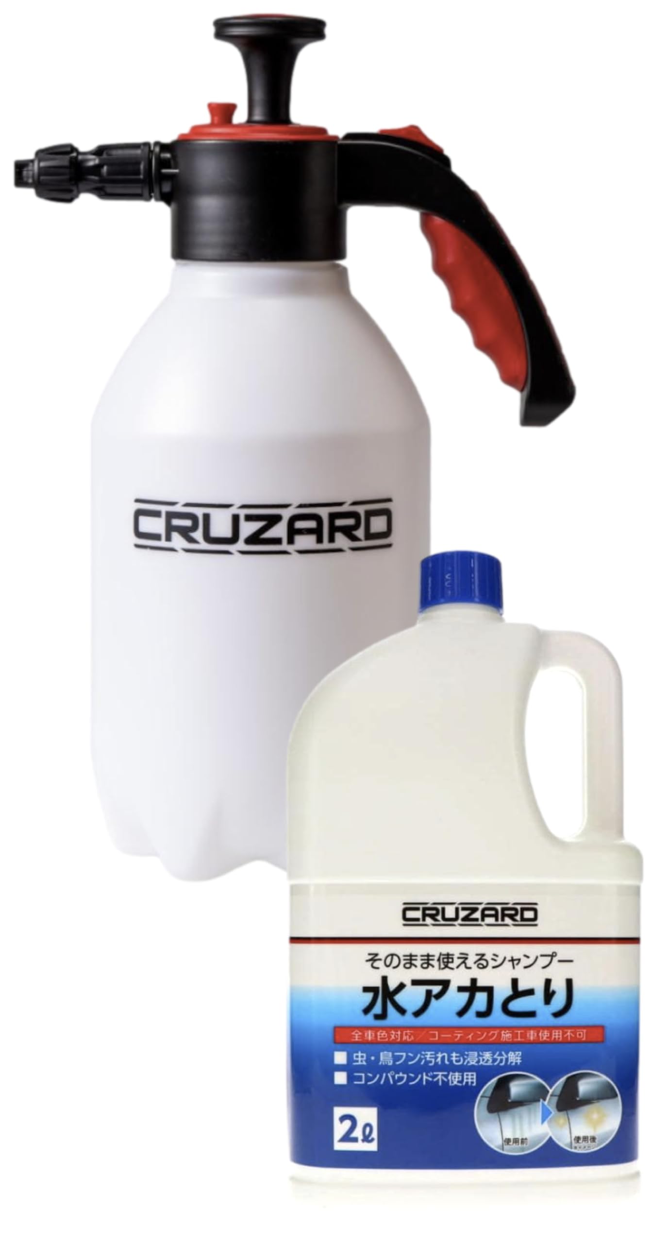 Amazon | コメリ フォームガン 洗車霧吹き機 泡洗車用フォームガン 泡