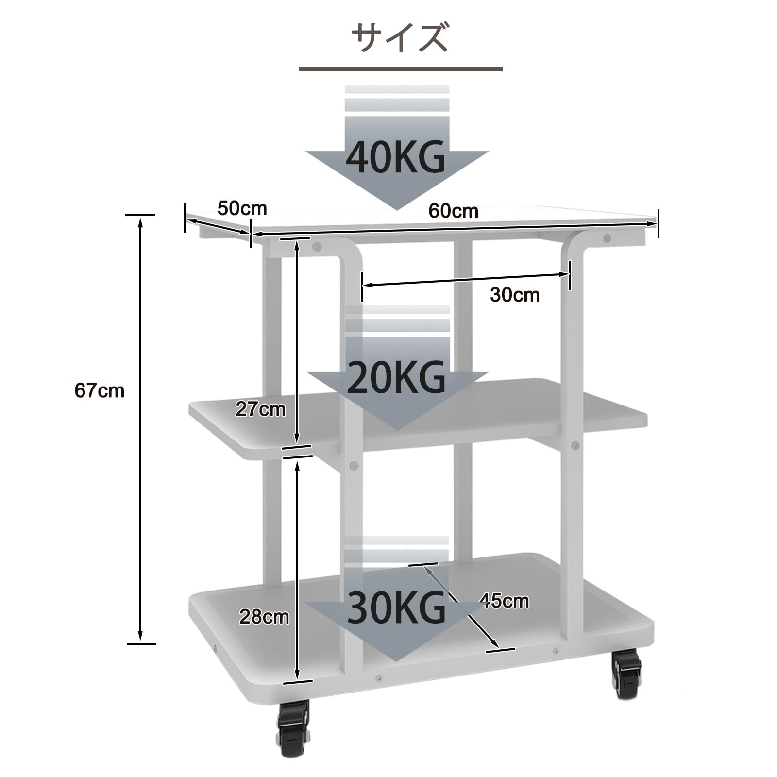 Amazon.co.jp: PUNCIA 3段 プリンター台 幅60cm 奥行50cm 高67cm Amazon.co.jp: PUNCIA 3段 プリンター台 幅60cm 奥行50cm 高67cm