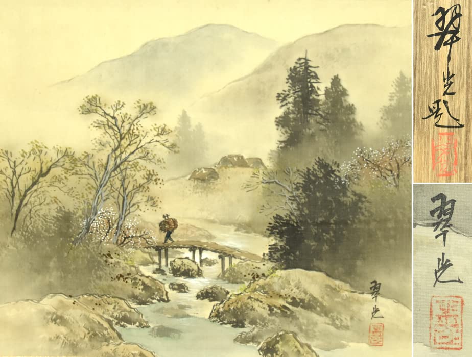 真作/宮武南岳/桂月庵/淡彩山水/双幅/絹表装/布袋屋掛軸HE- - 絵画