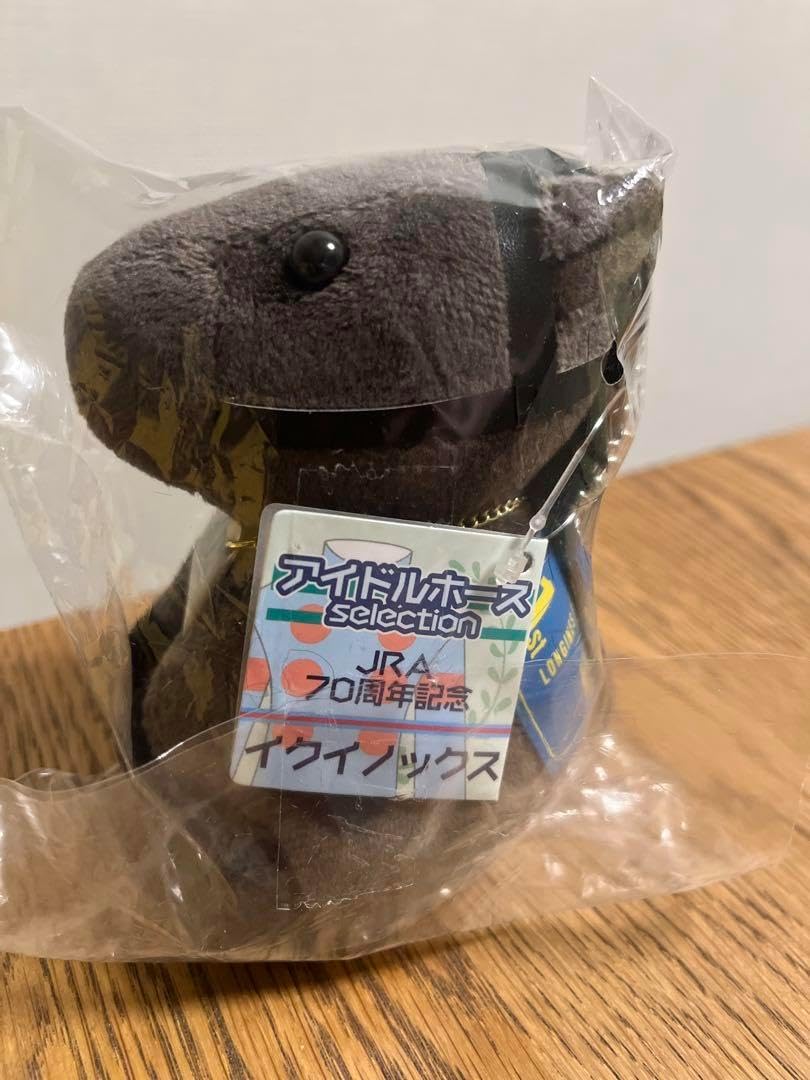 イクイノックス ウェルカムチャンス 特別版 A賞 特別ゼッケン サイン入り ウェルカムチャンス 特別版 A賞② イクイノックス 特別ゼッケン