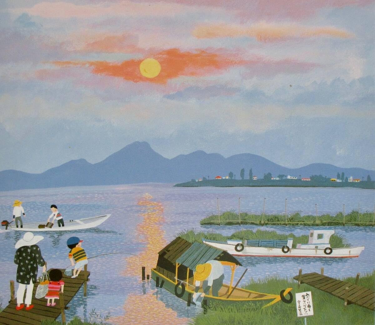 原田泰治　オリジナル木版画　「秋の夕暮れ」 晩秋の影 稲刈りも、ほとんどすんで、肌寒くなってきましたね