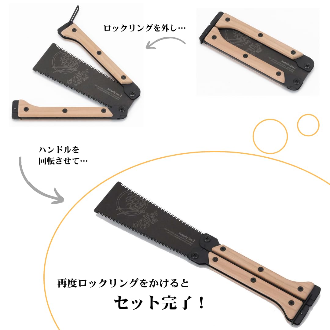 Amazon.co.jp: 【conifer cone コンパクトフォールディングソー