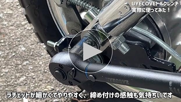 Amazon.co.jp: UYECOVEトルクレンチ バイク プレセット型 差込角