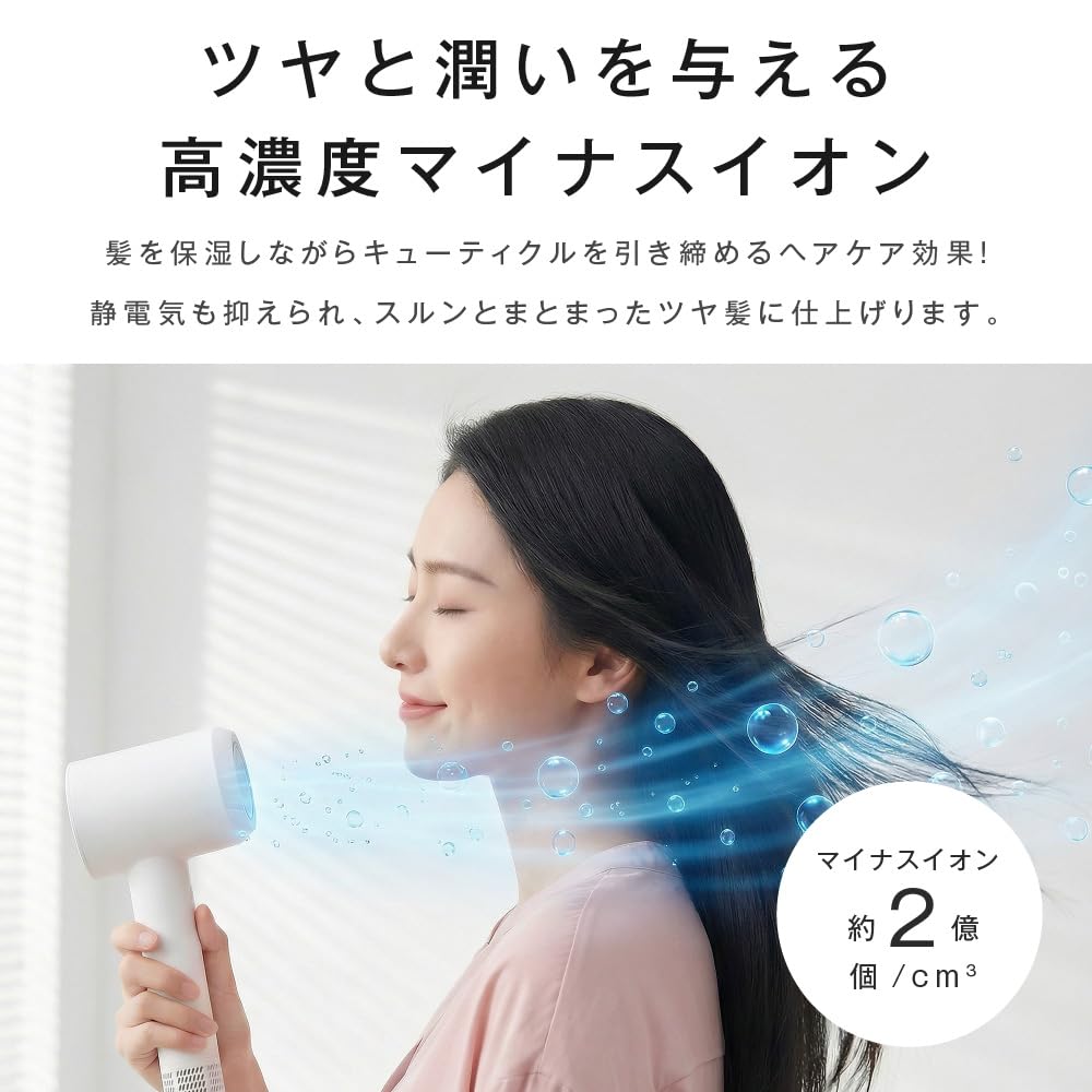 Amazon | ドライヤー 1200W大風量 速乾 【2026年革新モデル】 温冷風