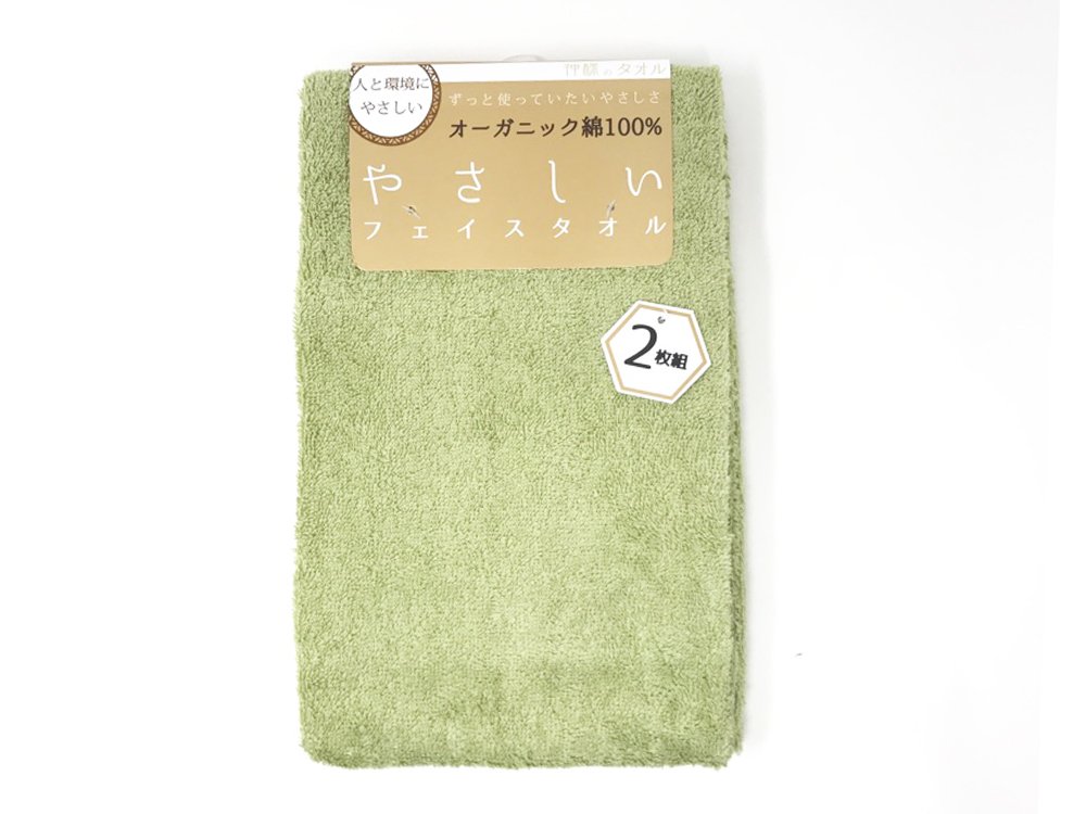 Amway オーガニックコットン フェイスタオル ライトグリーン Amway オーガニックコットン フェイスタオル ライトグリーン