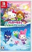 Switch　ハローキティアイランドアドベンチャー Nintendo Switchソフト】ハローキティ アイランドアドベンチャー