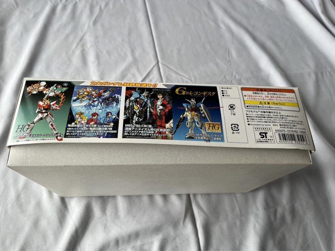 Amazon.co.jp: 7-Eleven Color HG Bearguy 3 : Hobbies