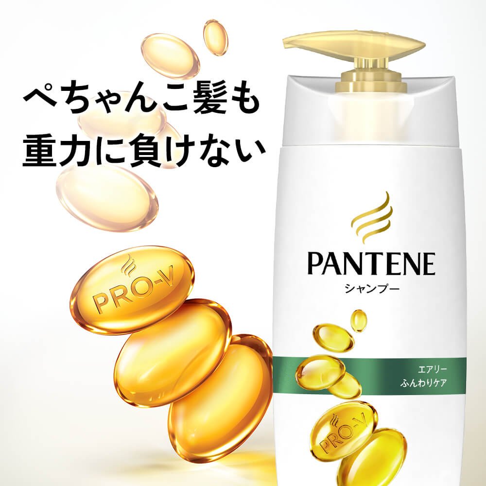 Amazon | パンテーン シャンプー エアリーふんわりケア ポンプ