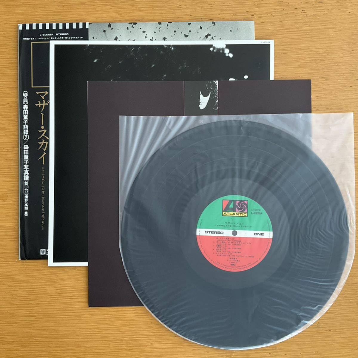 Amazon.co.jp: 森田童子 LP4枚 ブックレット帯付き/グッドバイgood-bye