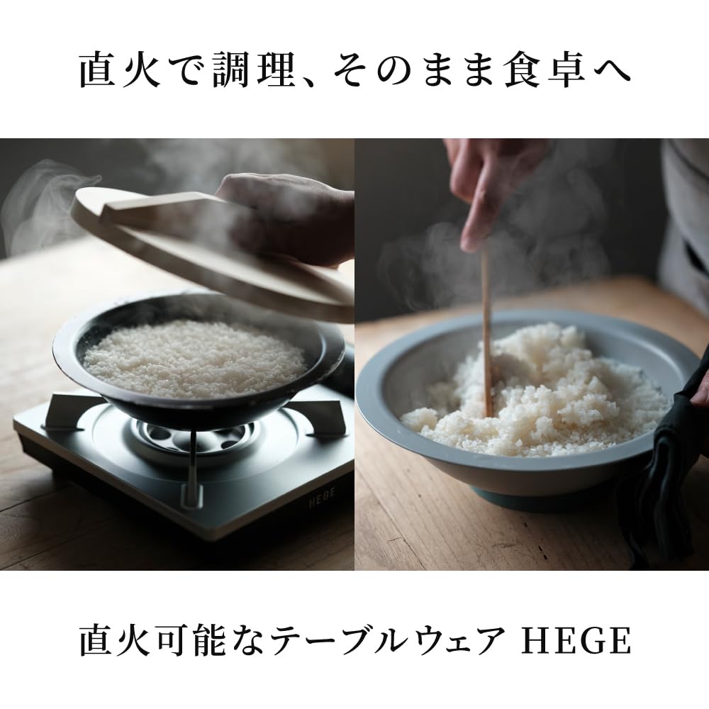 Amazon | HEGE（ヘゲ）φ280直火鍋1.0 ブラック 木蓋付きセット 28cm