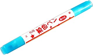 KIYOHARA 布用染色ペンツイン 太/細 水性顔料 ブルー MFPW56