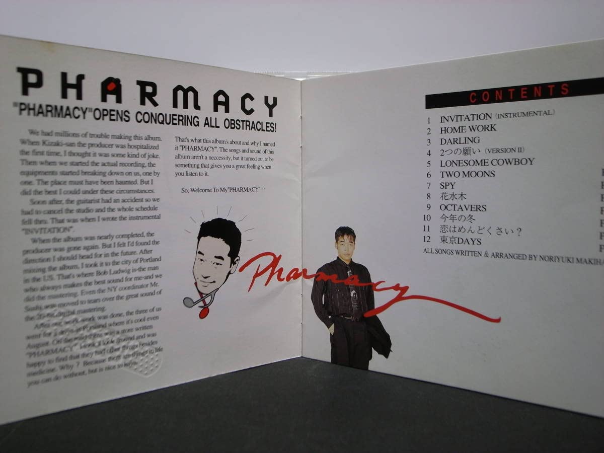 ◎おまけ付き！槇原敬之ファンクラブ限定CD 『シンガーソング