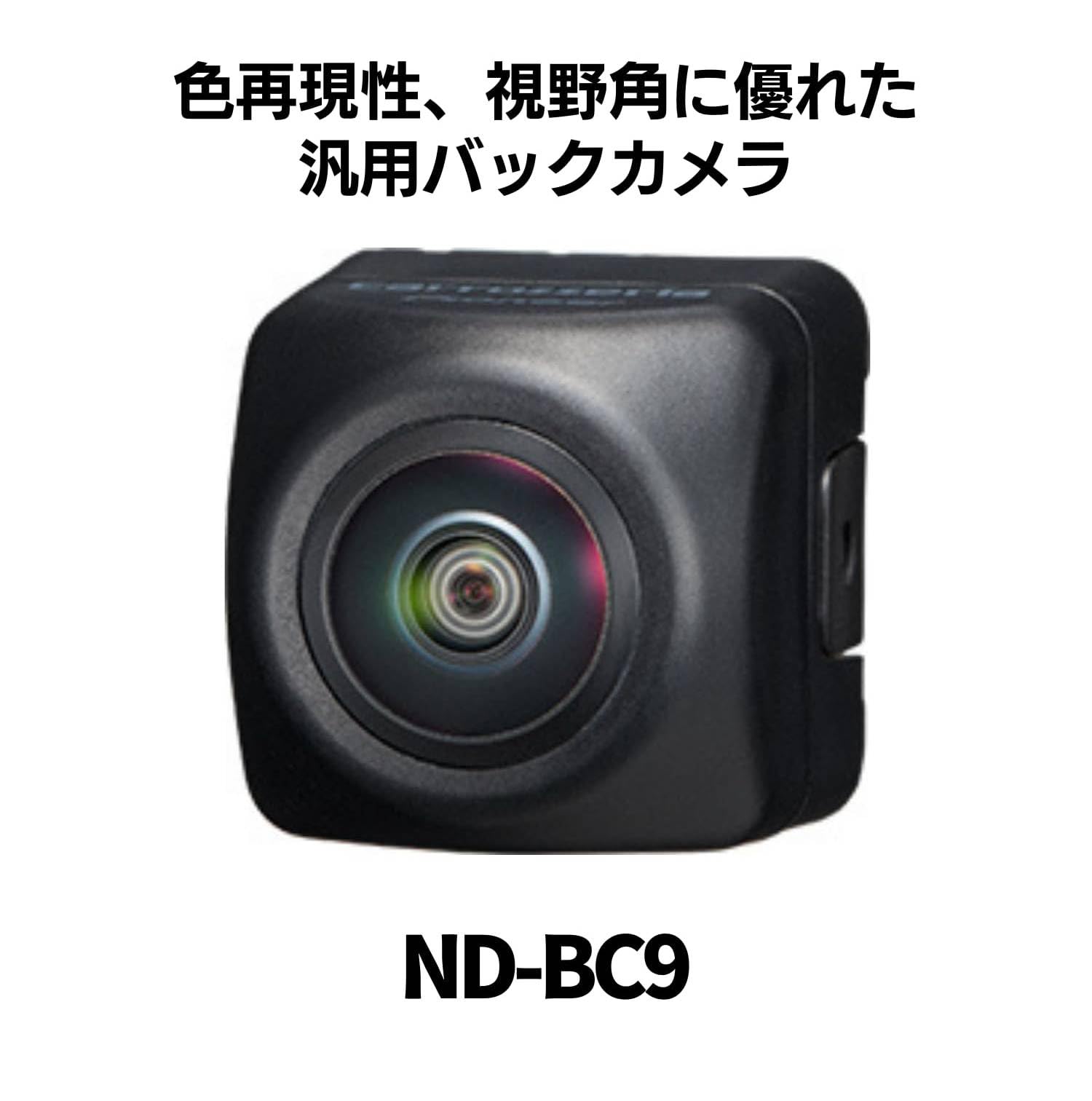 カロッツェリア　バックカメラ　ND-BC9 Amazon.co.jp: バックカメラ ND-BC9 汎用 カロッツェリア : 車＆バイク