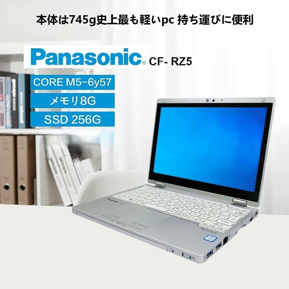 Windowsノート本体 #181 PANASONIC CF-RZ5 m5-6Y57 8GB SSD256 Amazon.co.jp: 【整備済み品】 パナソニック Panasonic 第六世代CF